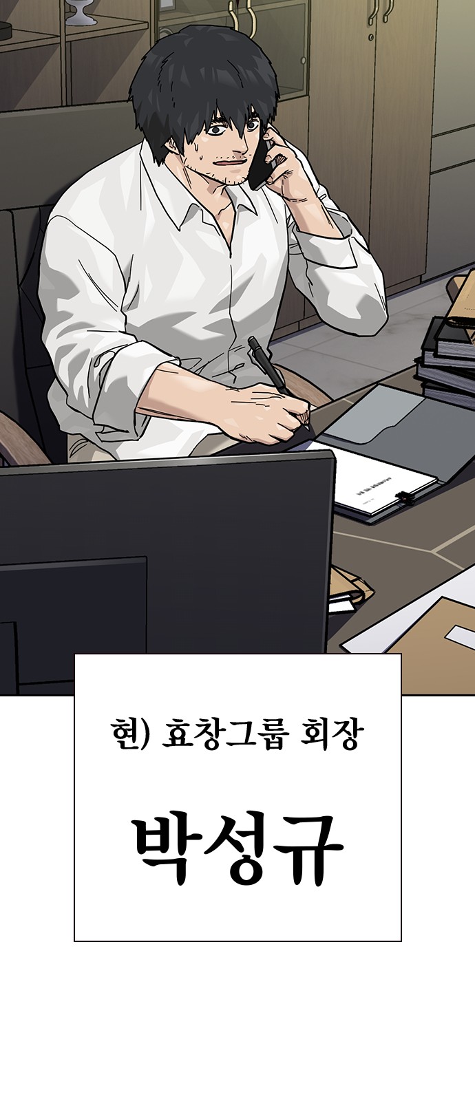 54 페이지