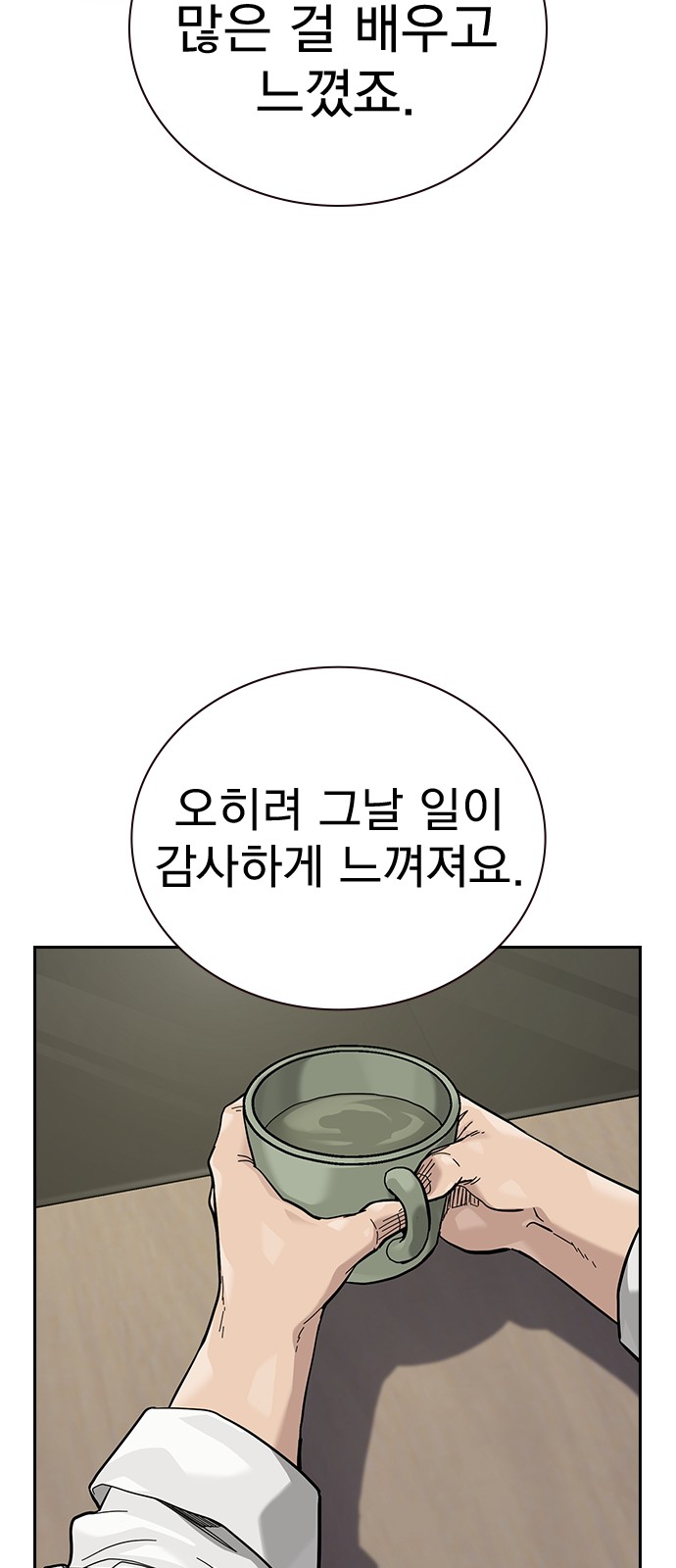 62 페이지