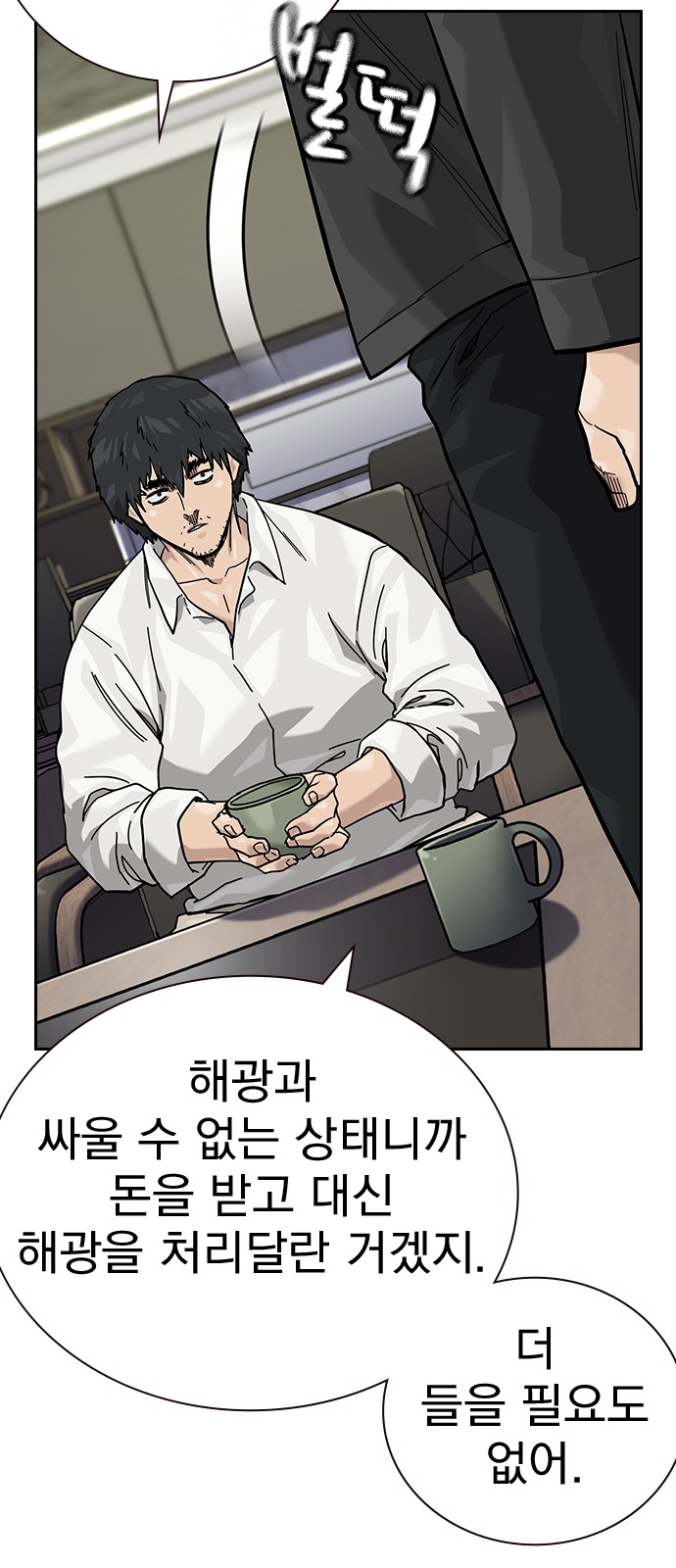 72 페이지