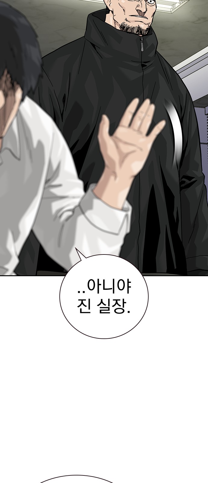 75 페이지