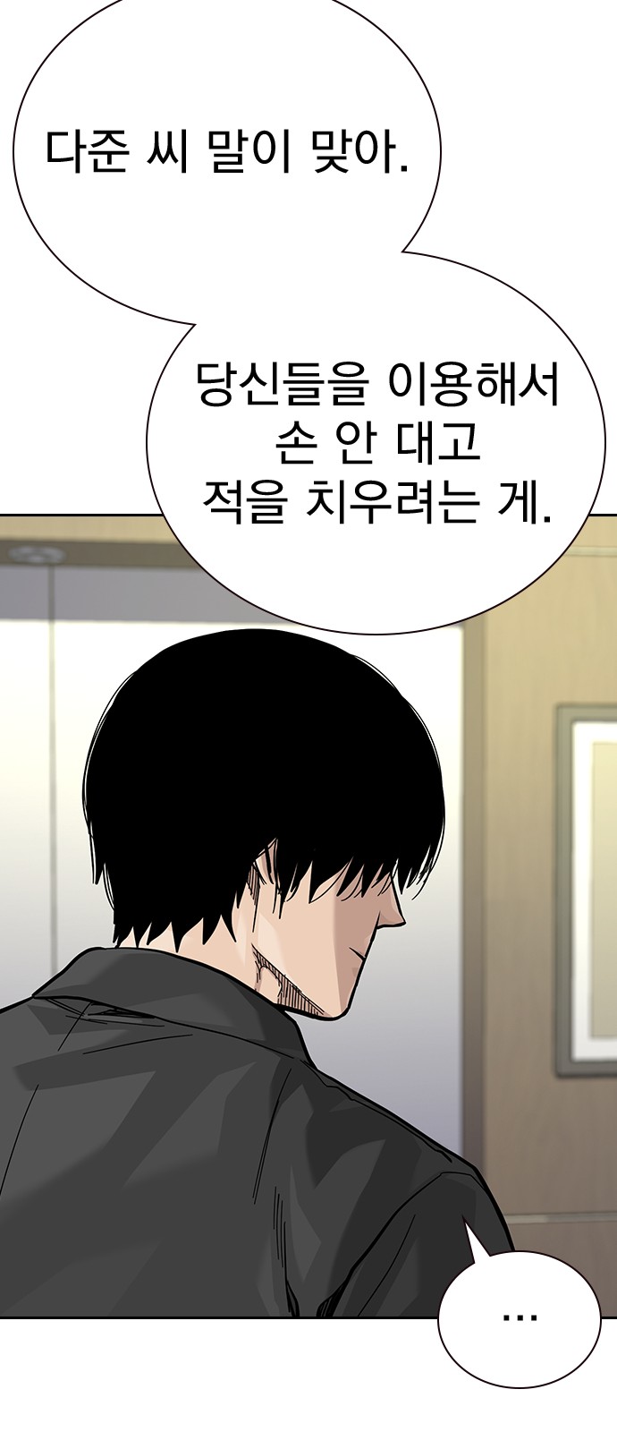 76 페이지