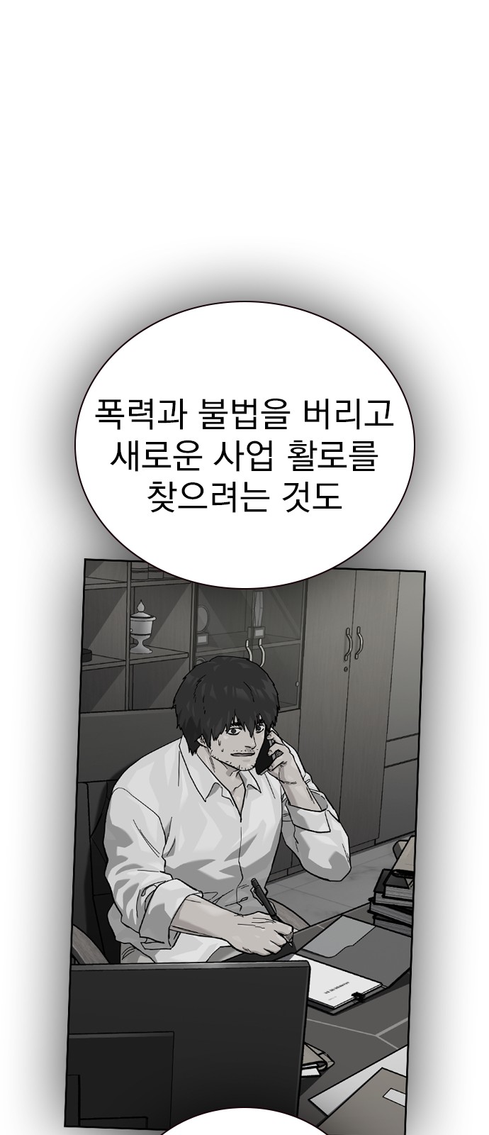 83 페이지