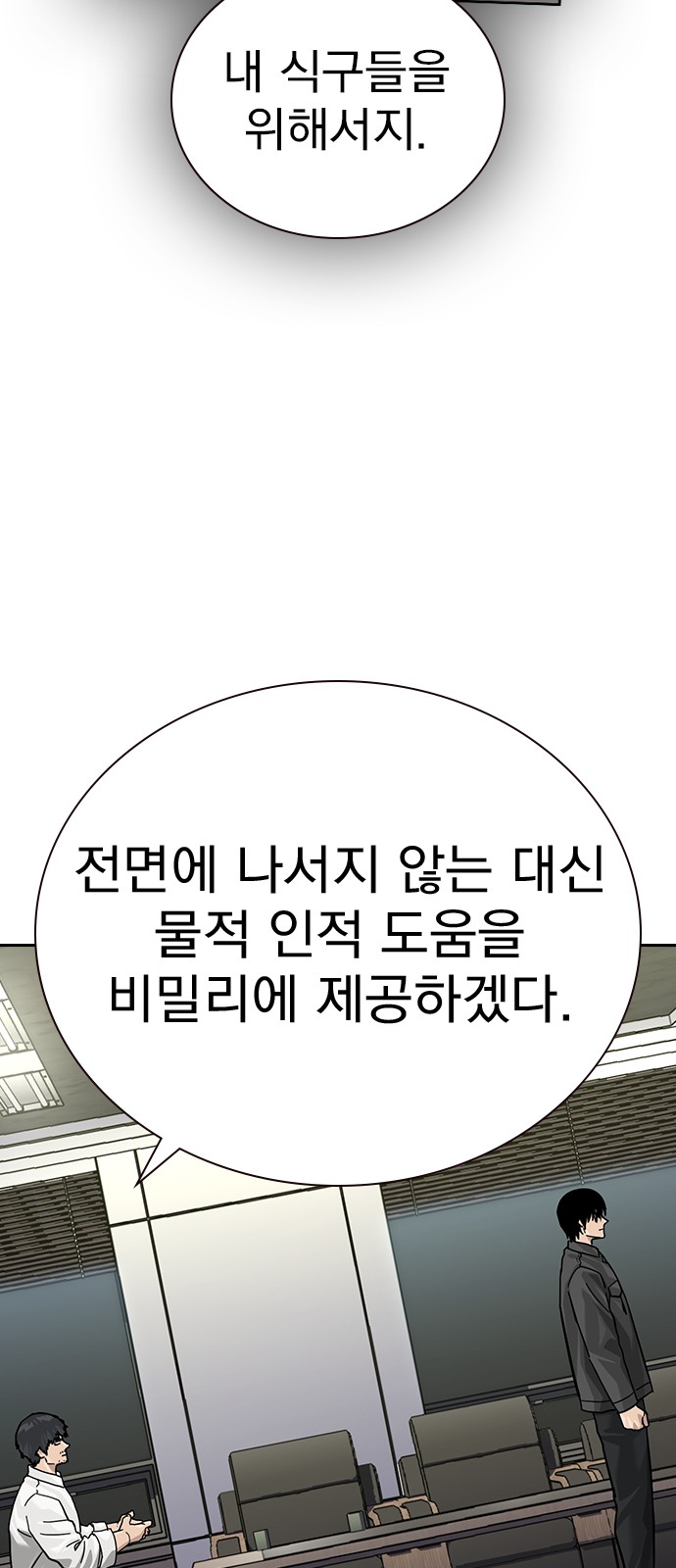 84 페이지