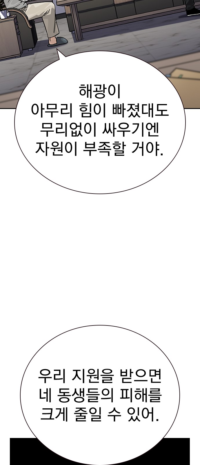 85 페이지