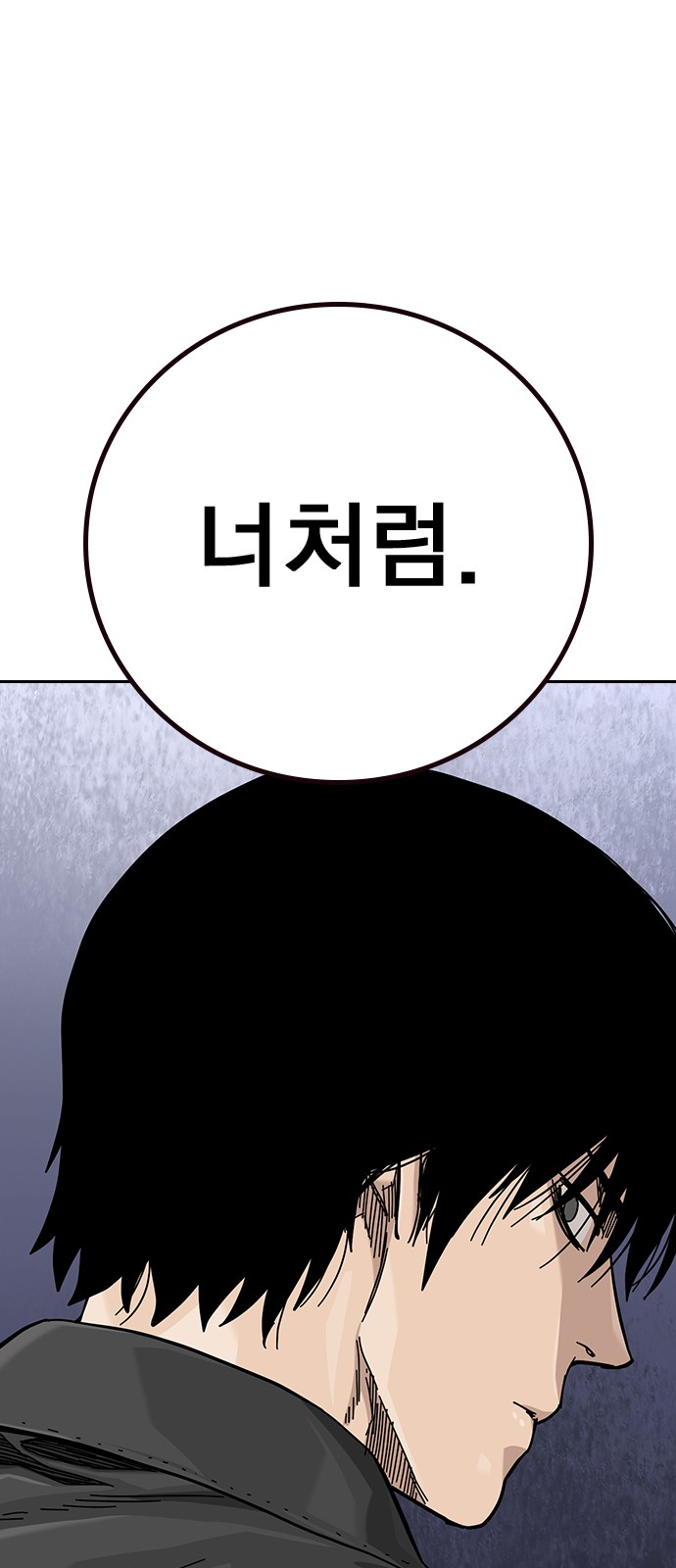 88 페이지