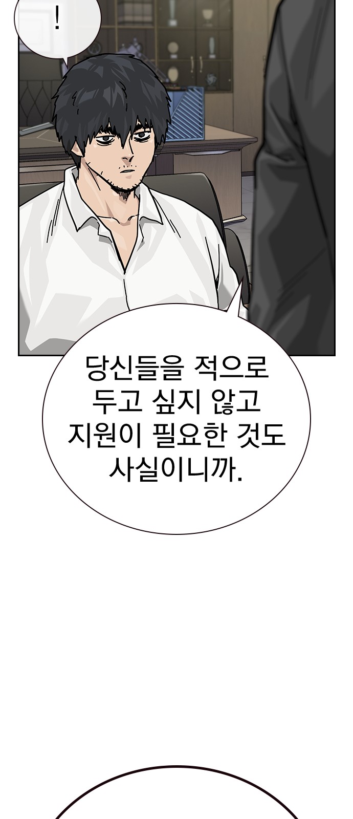 90 페이지