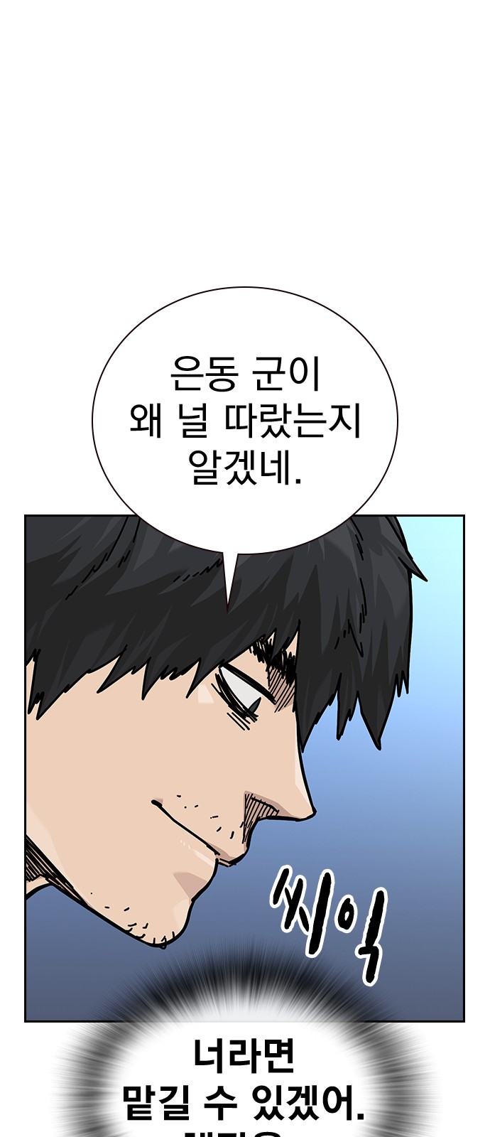 92 페이지