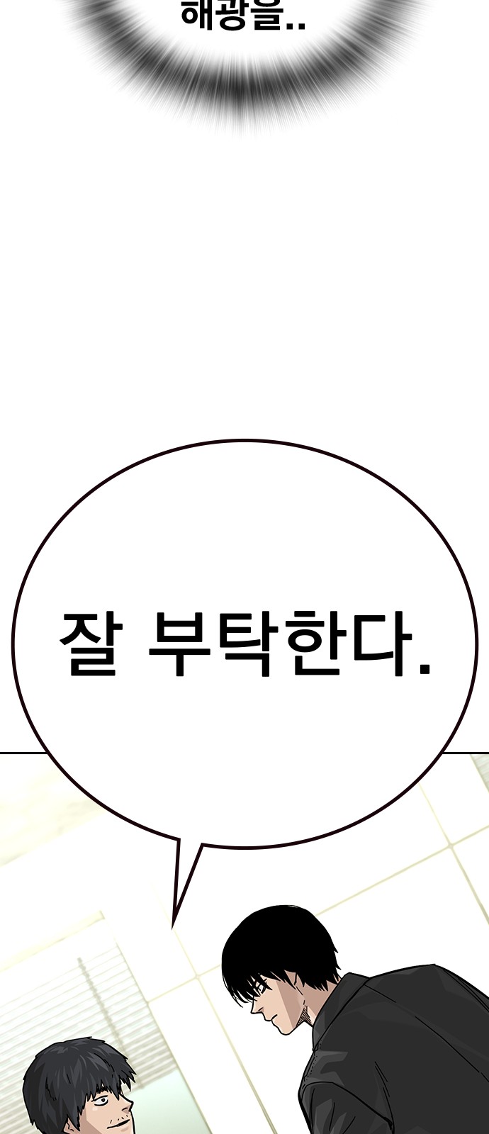 93 페이지