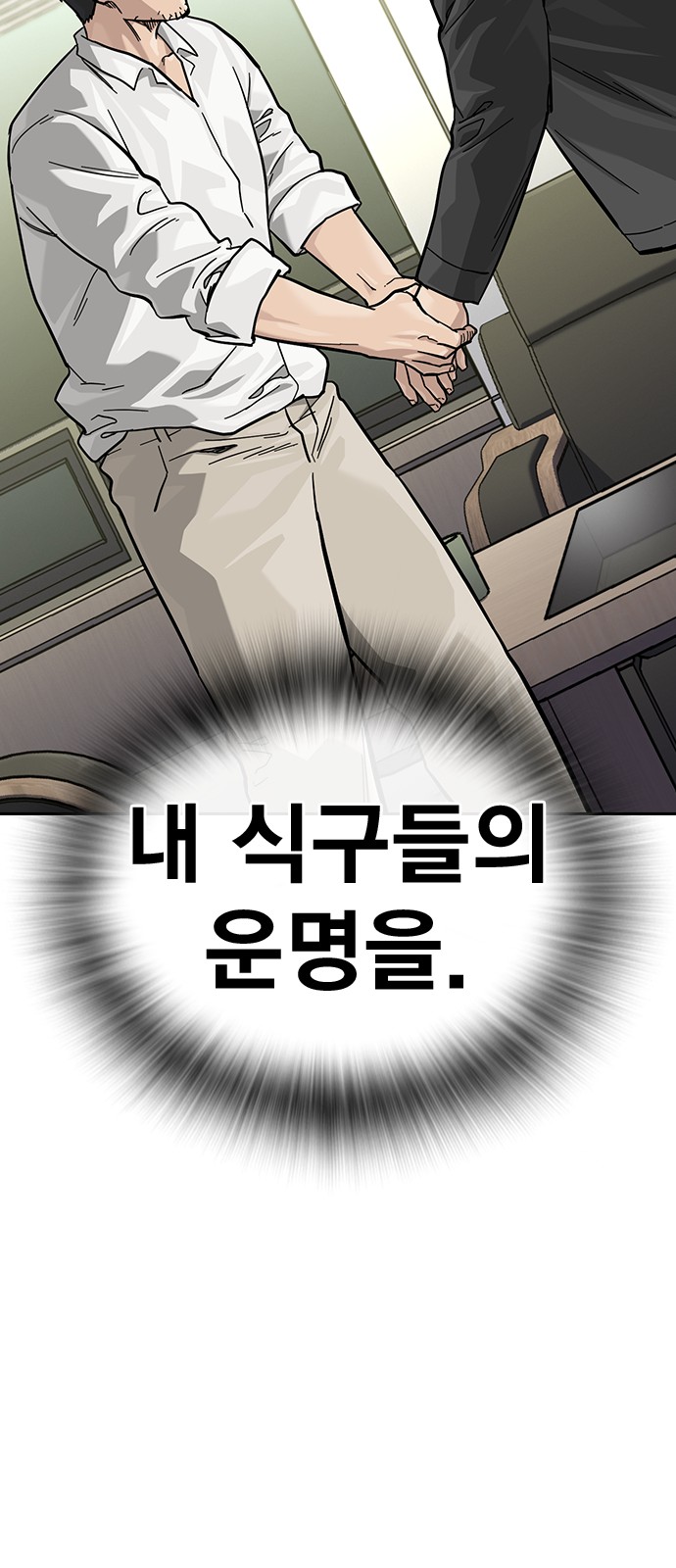 94 페이지