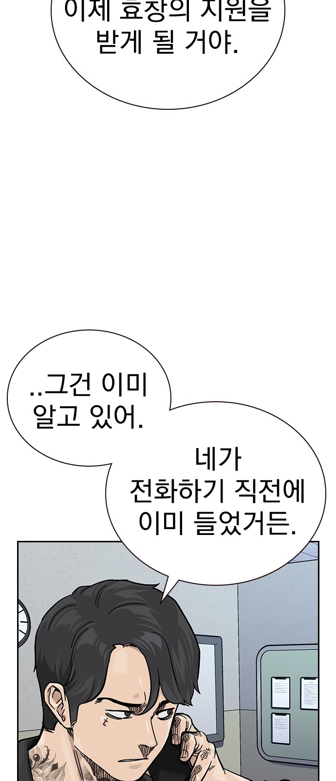 96 페이지