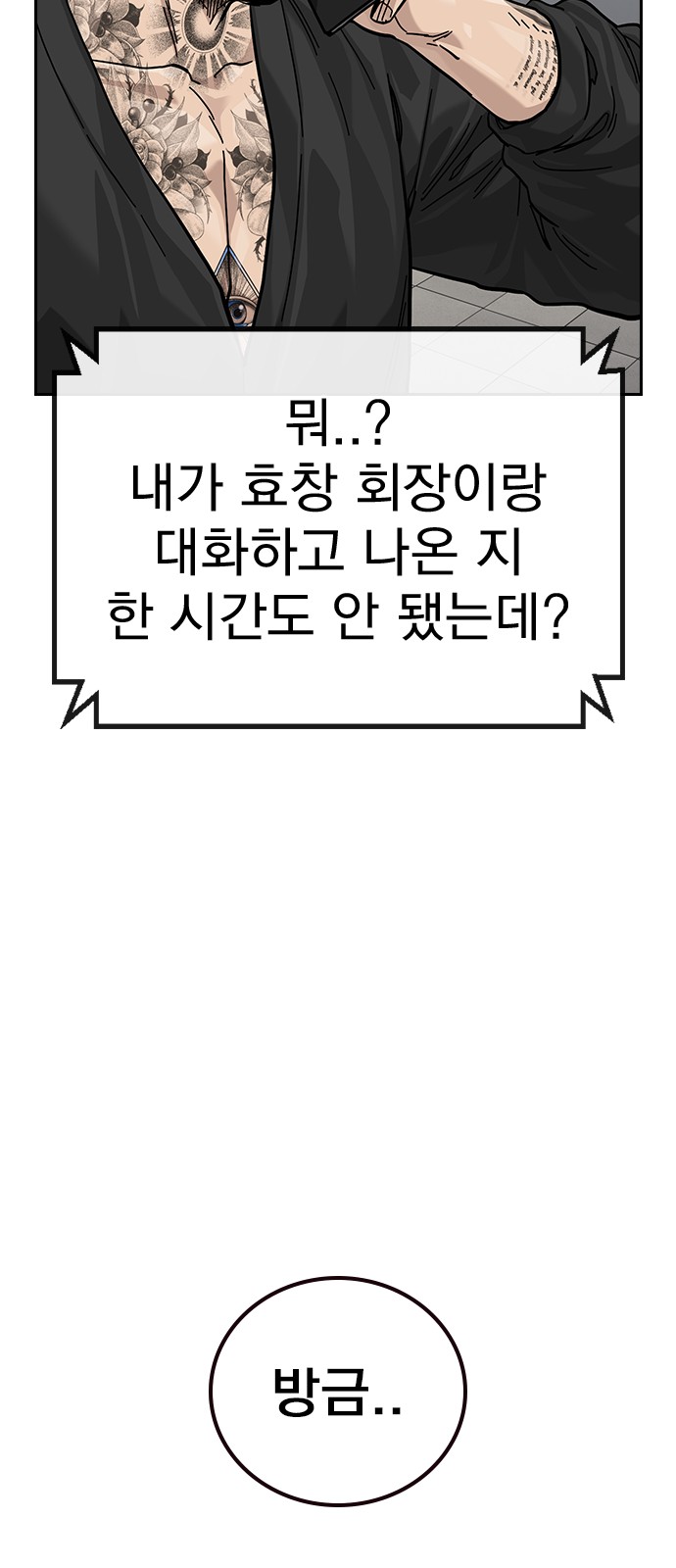 97 페이지