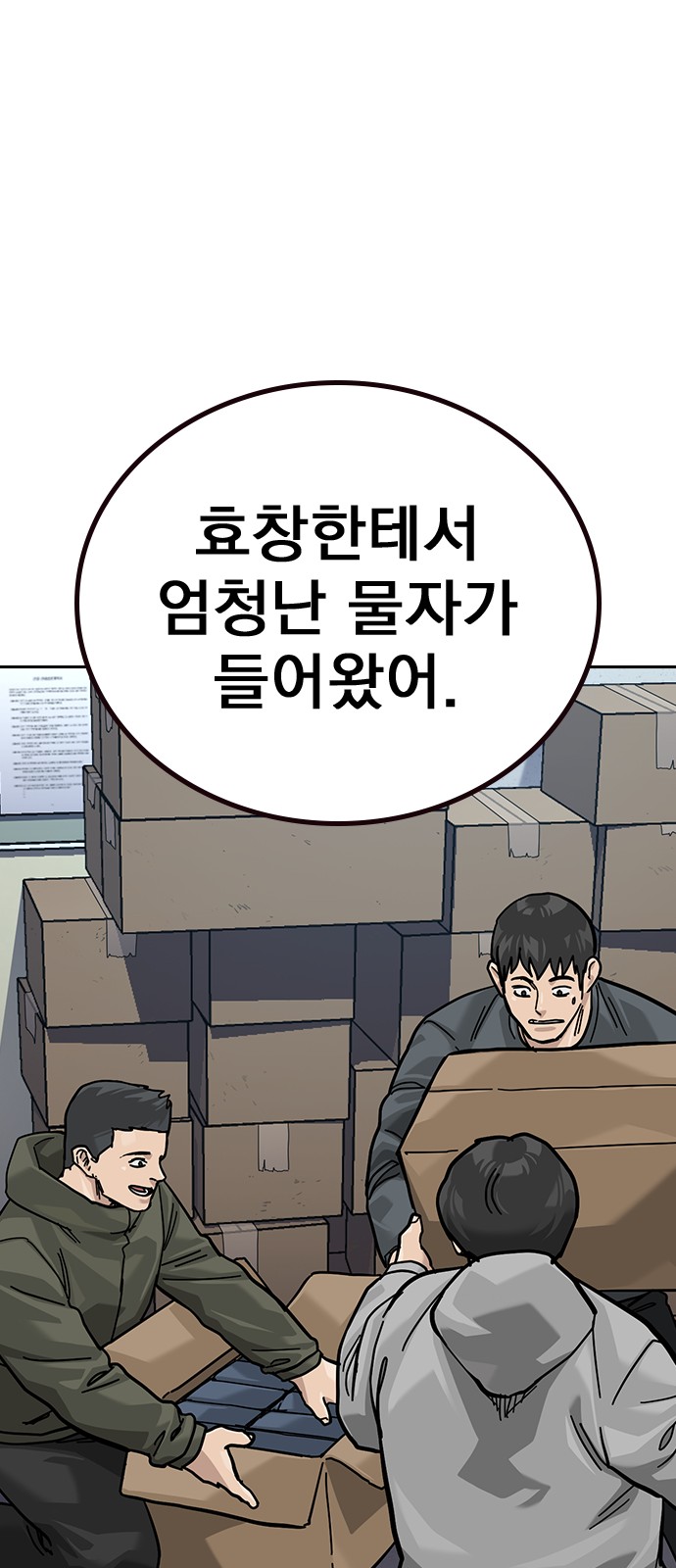 98 페이지