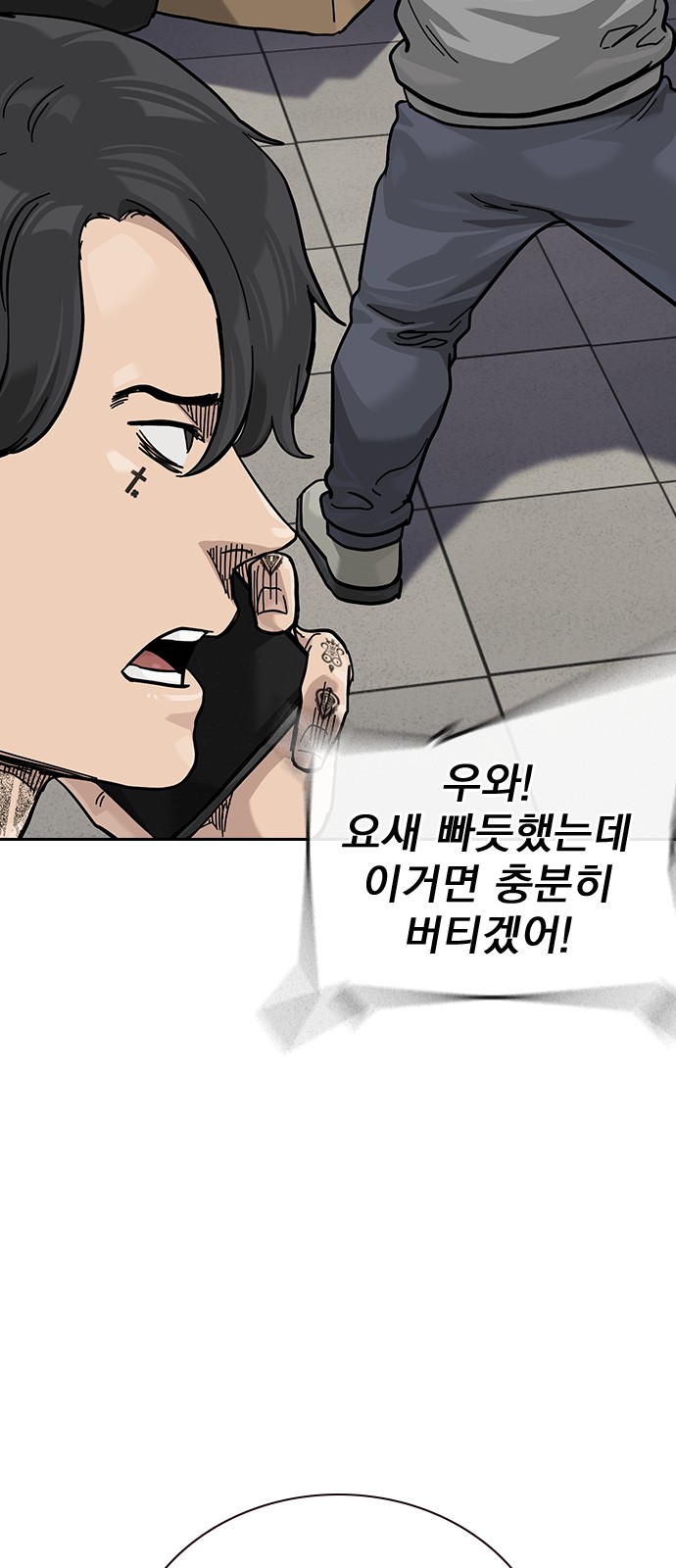 99 페이지