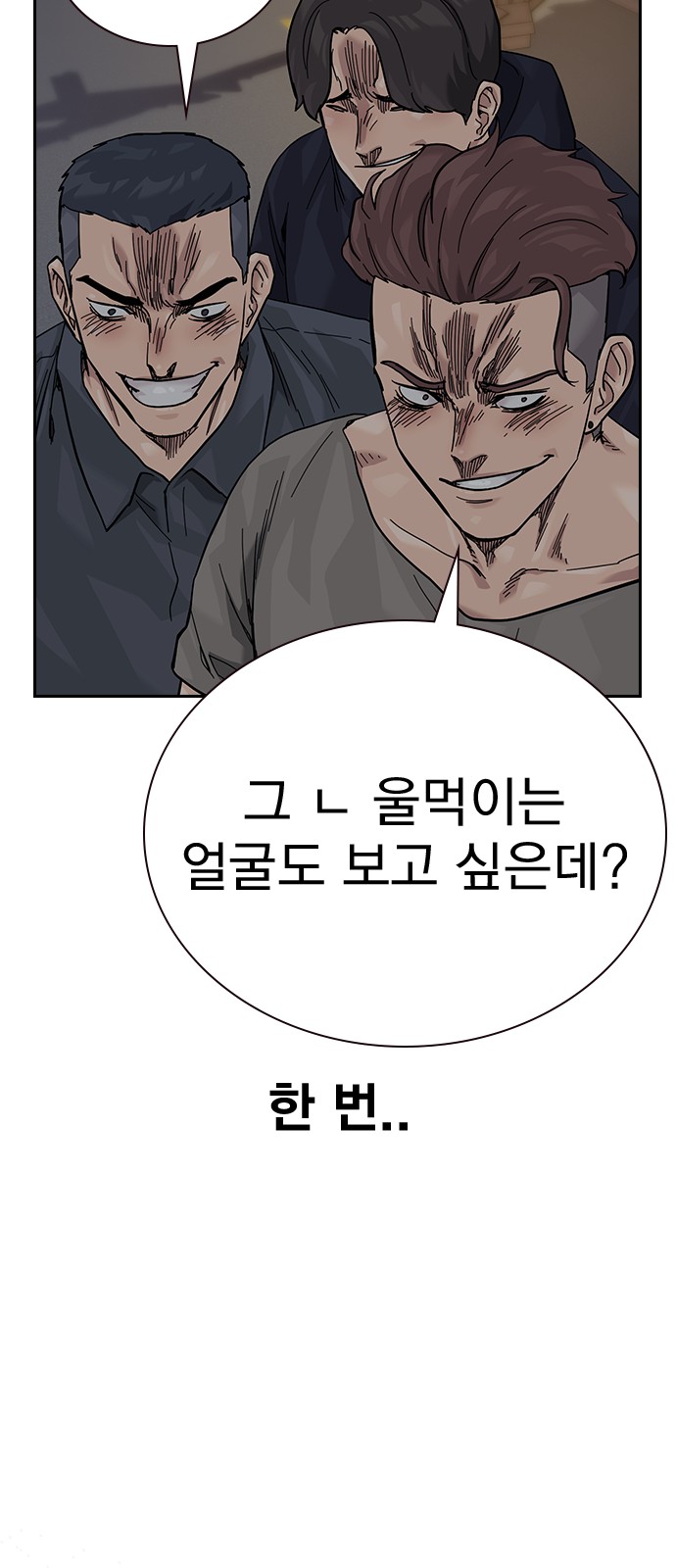 100 페이지