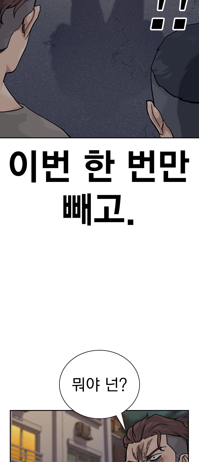 102 페이지