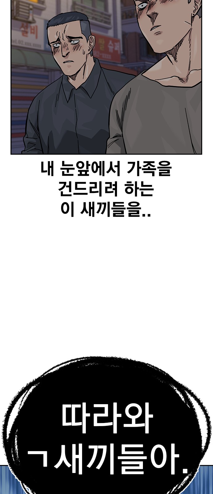 103 페이지