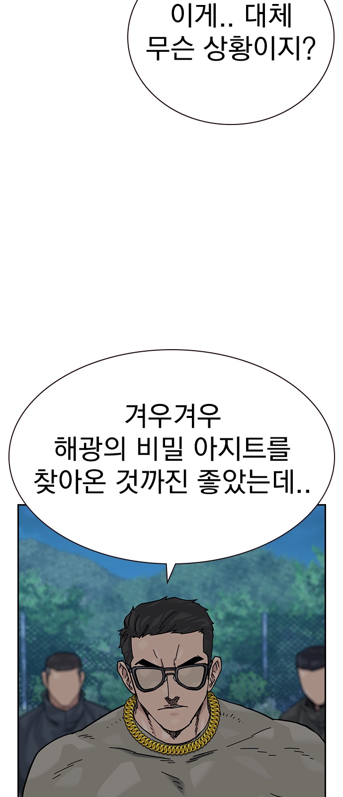 110 페이지