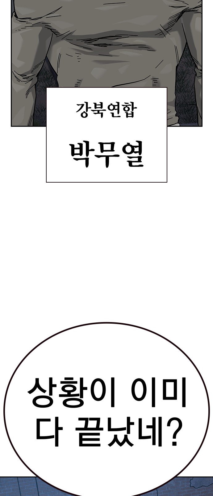 111 페이지