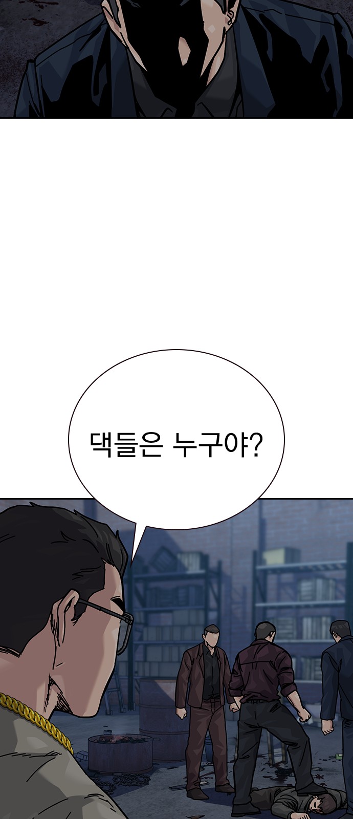 113 페이지