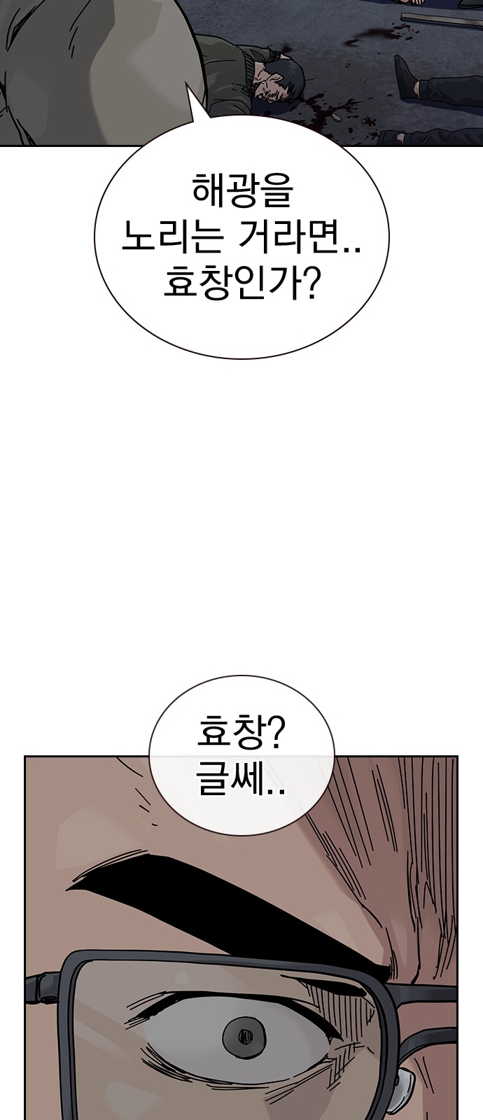 114 페이지