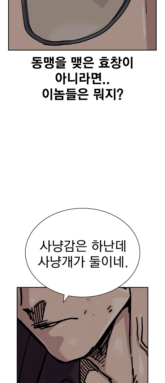 115 페이지