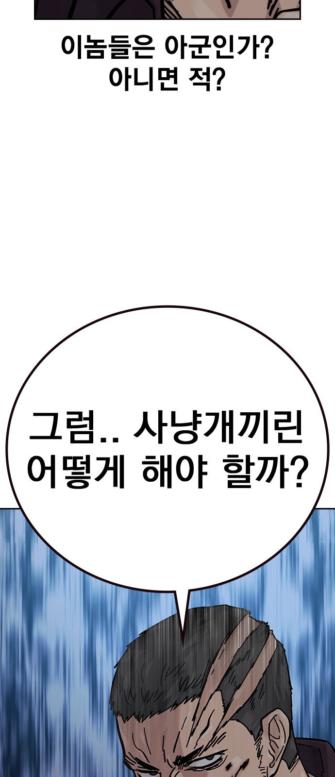 116 페이지