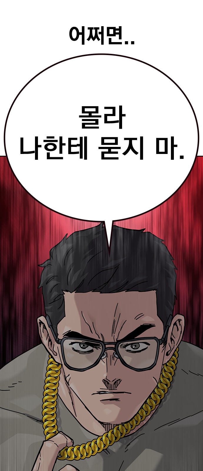 118 페이지