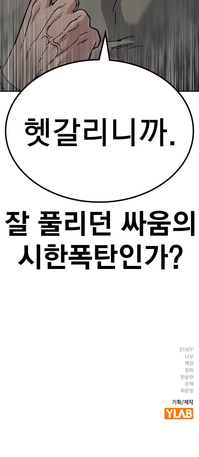 119 페이지
