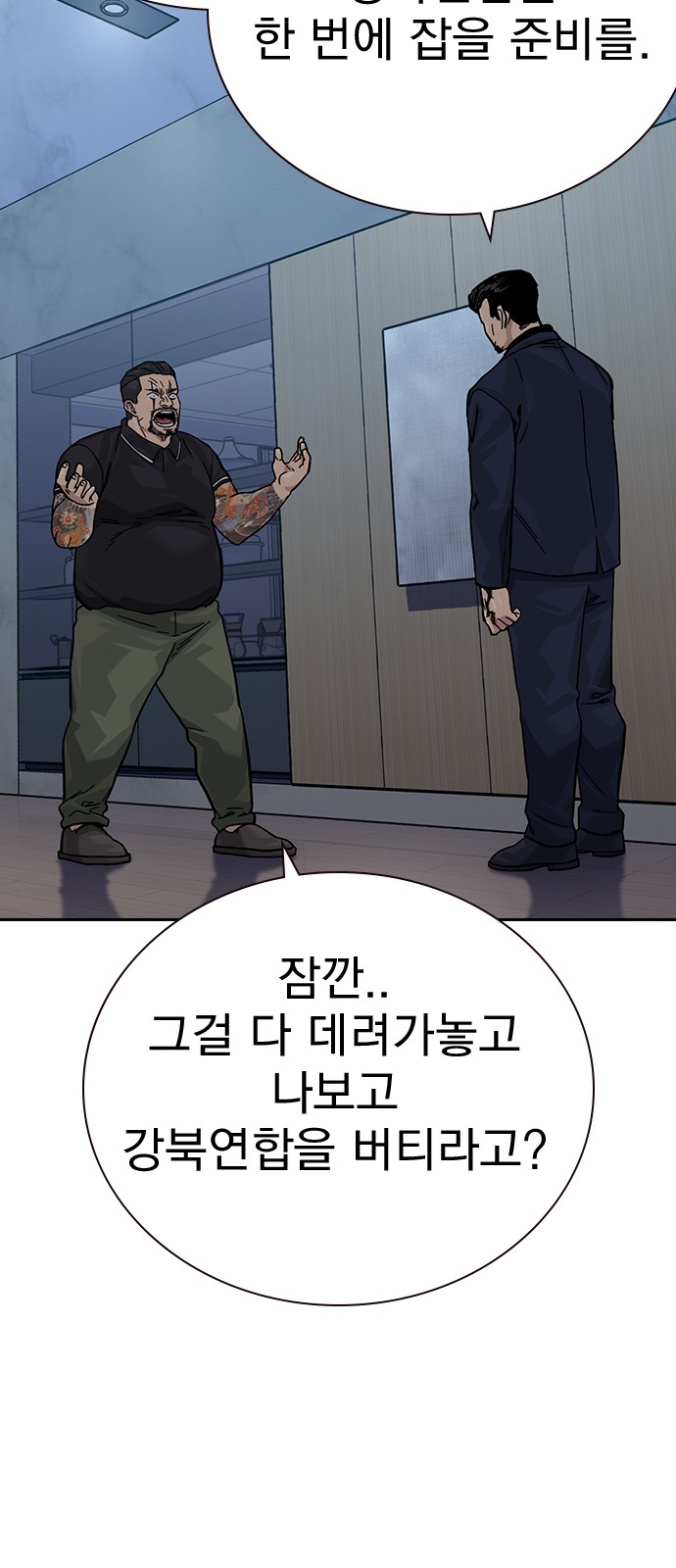 12 페이지