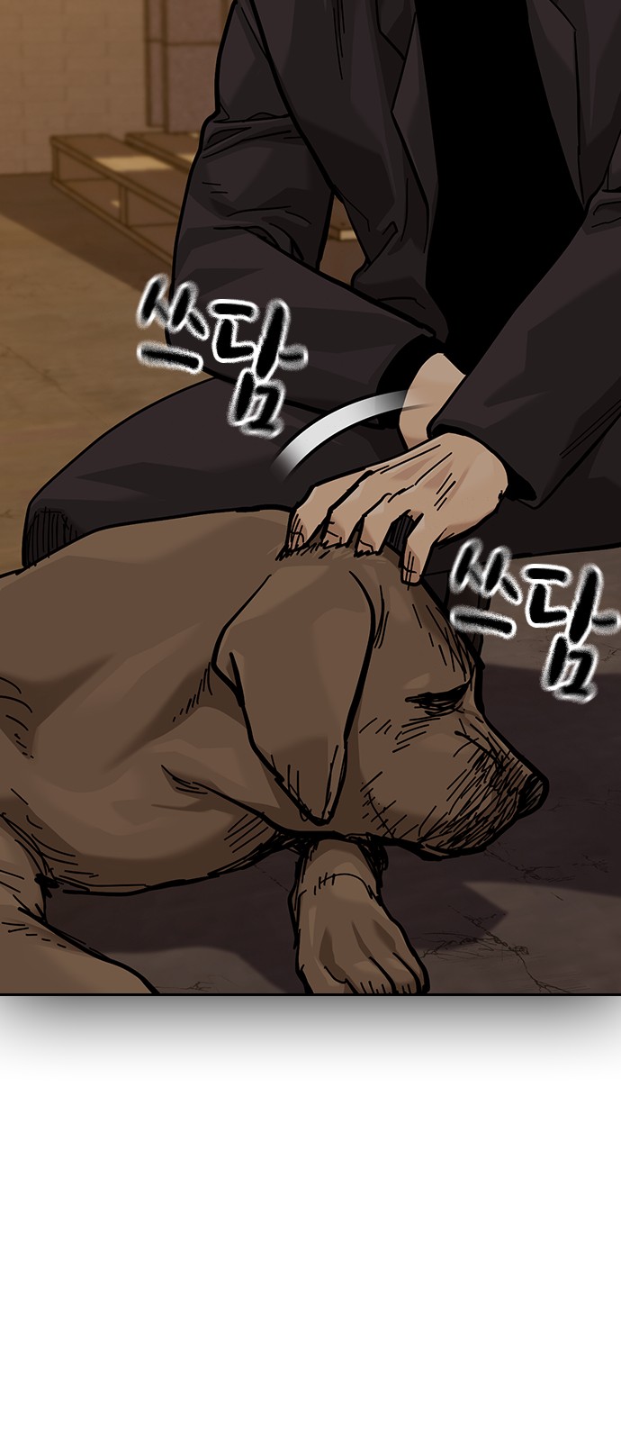 24 페이지