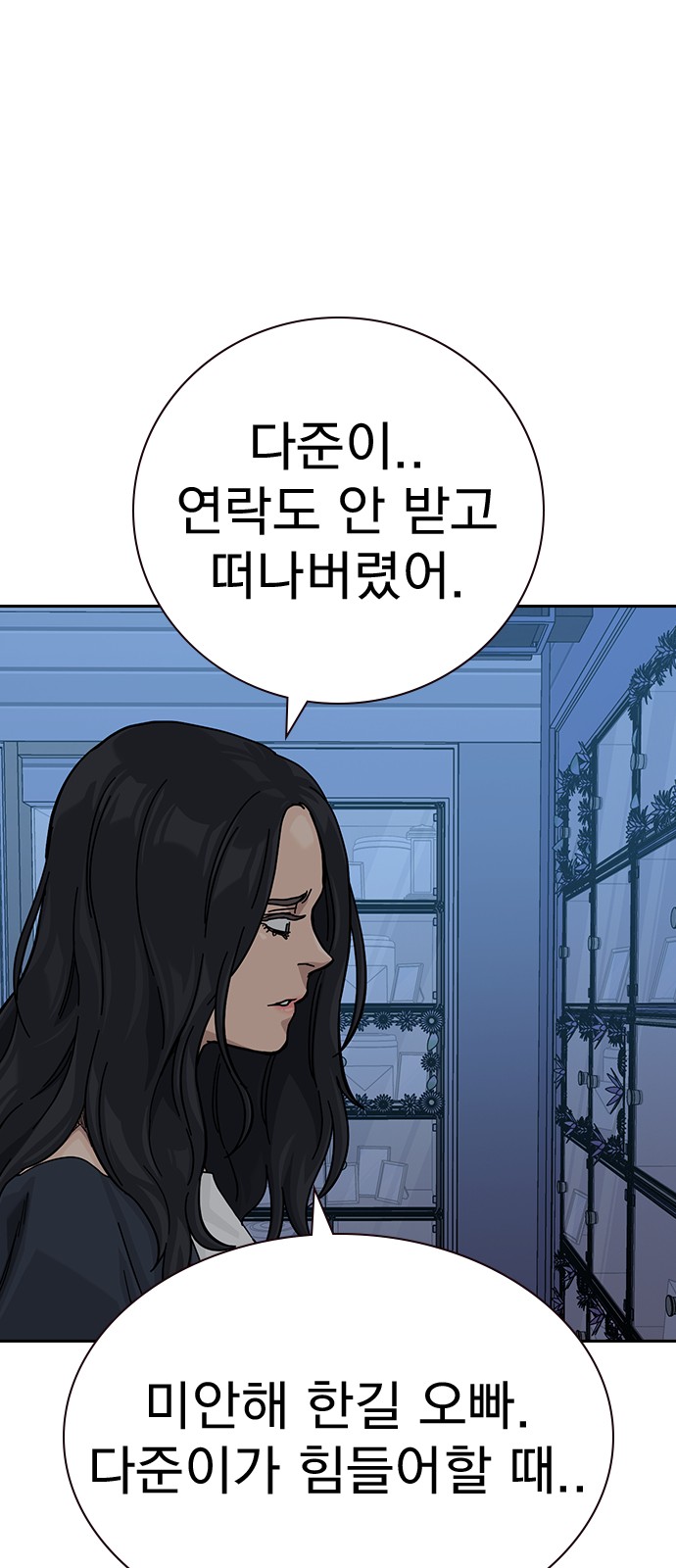43 페이지