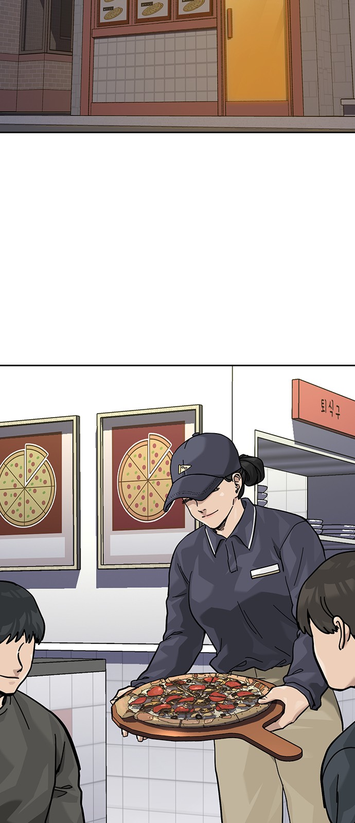 57 페이지