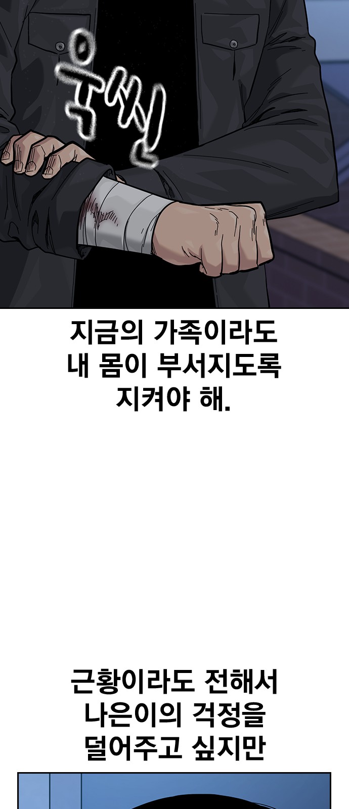 63 페이지