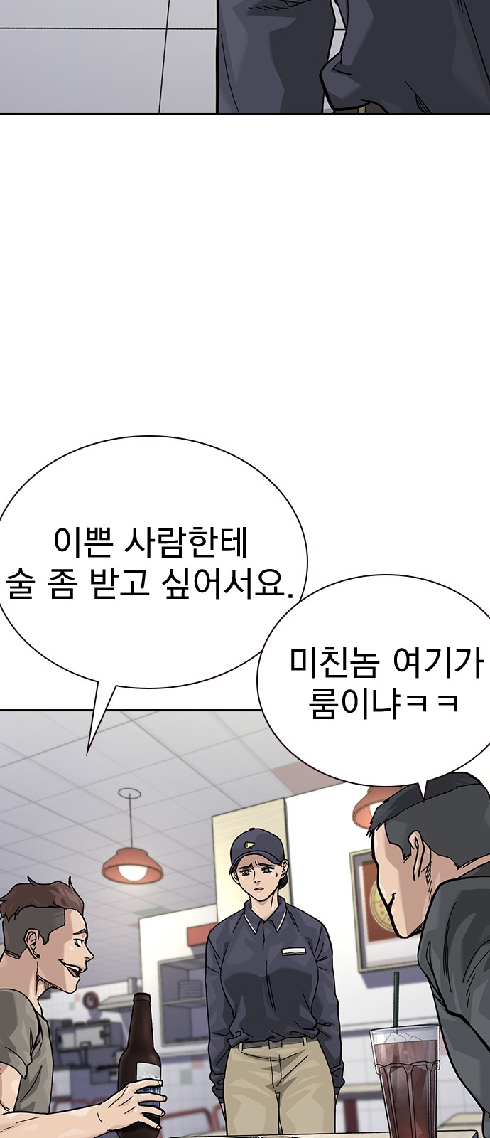 68 페이지