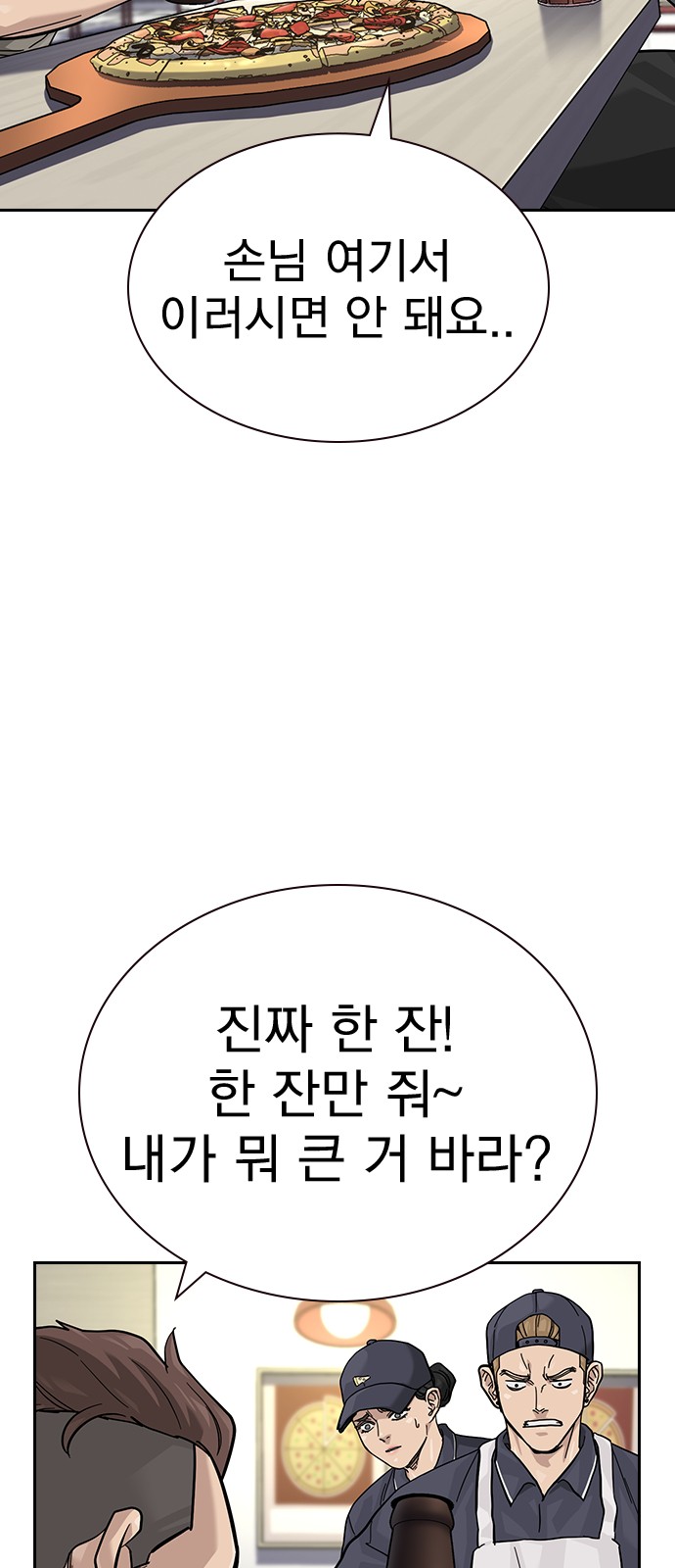 69 페이지