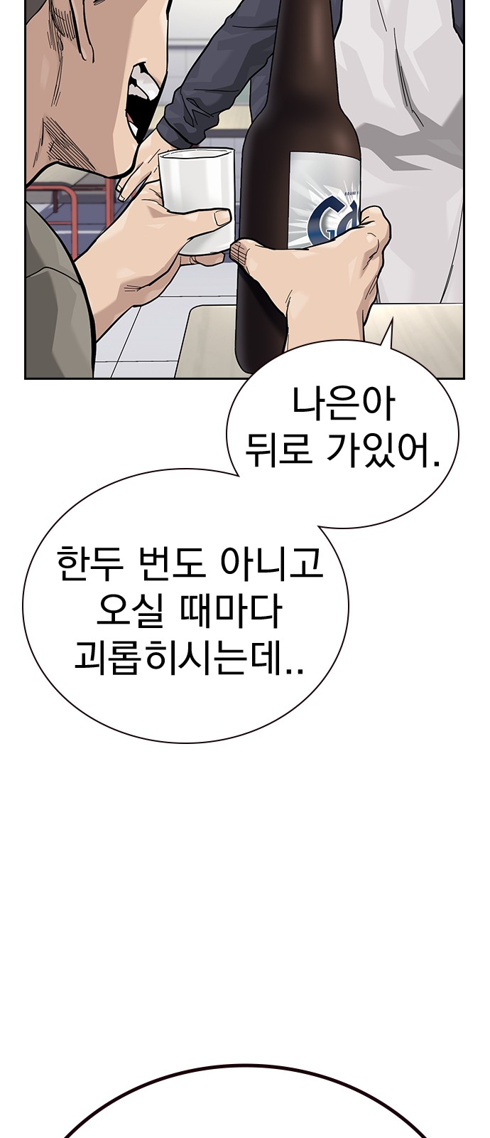 70 페이지