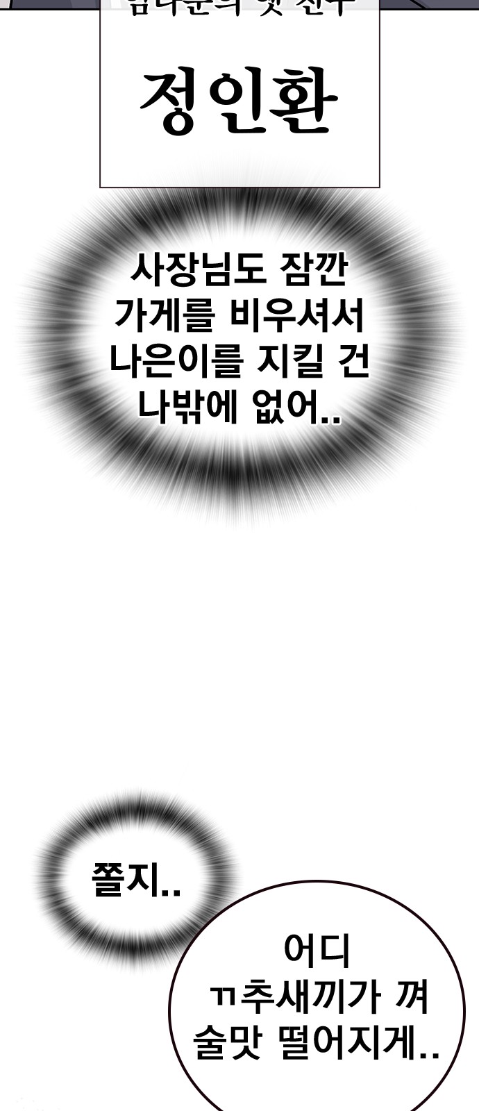 72 페이지