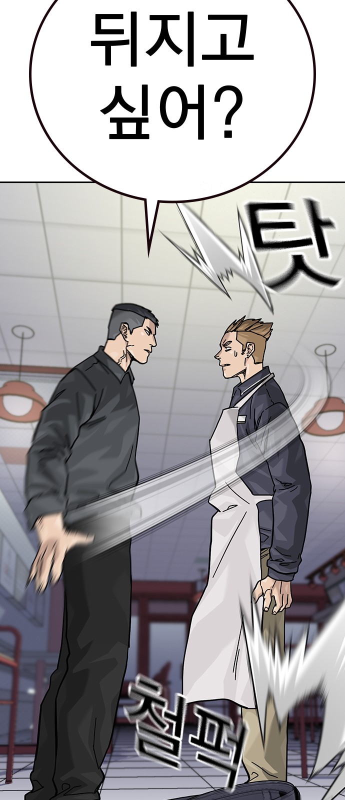 74 페이지