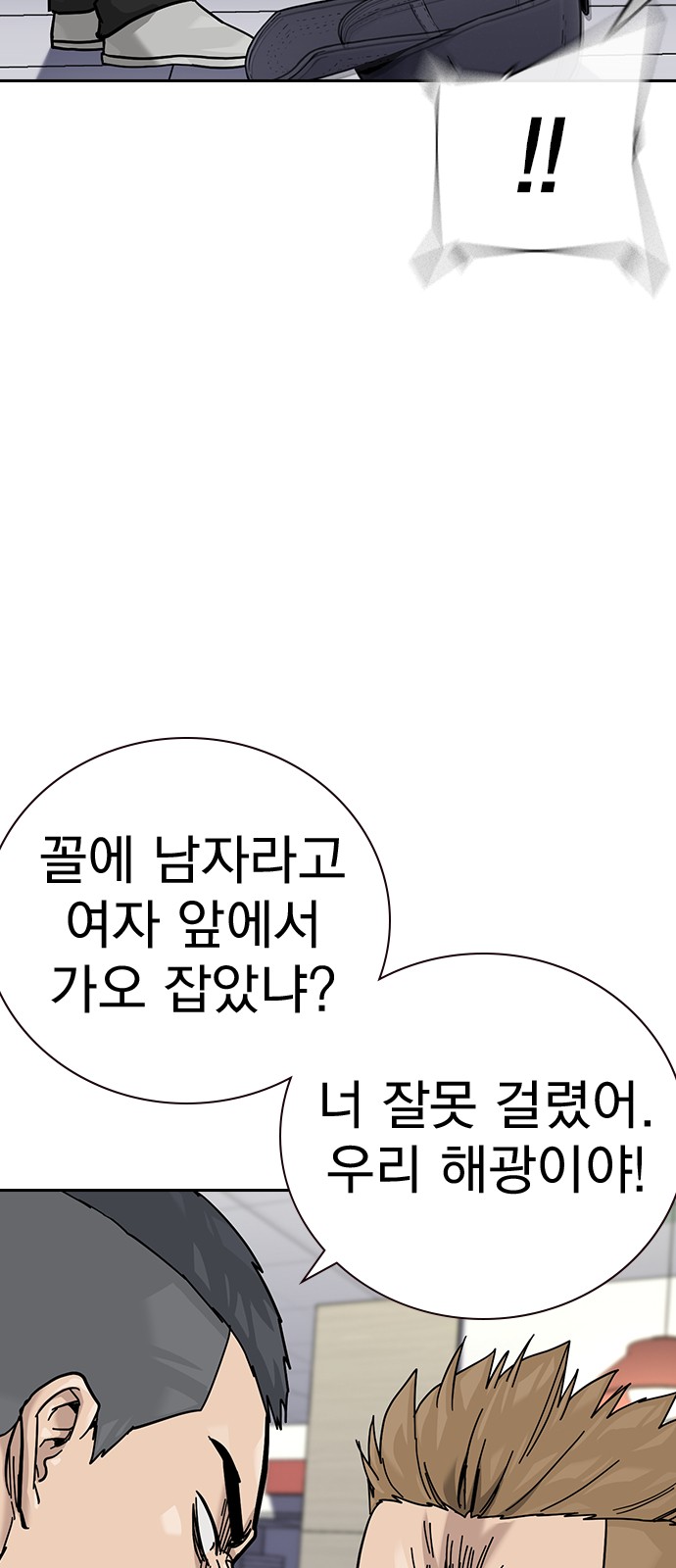 75 페이지