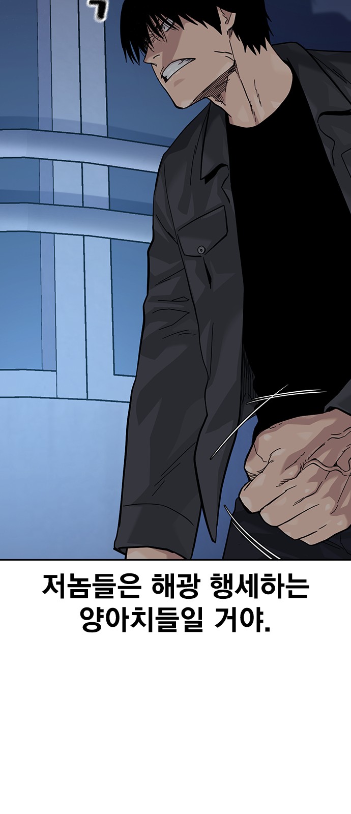 77 페이지