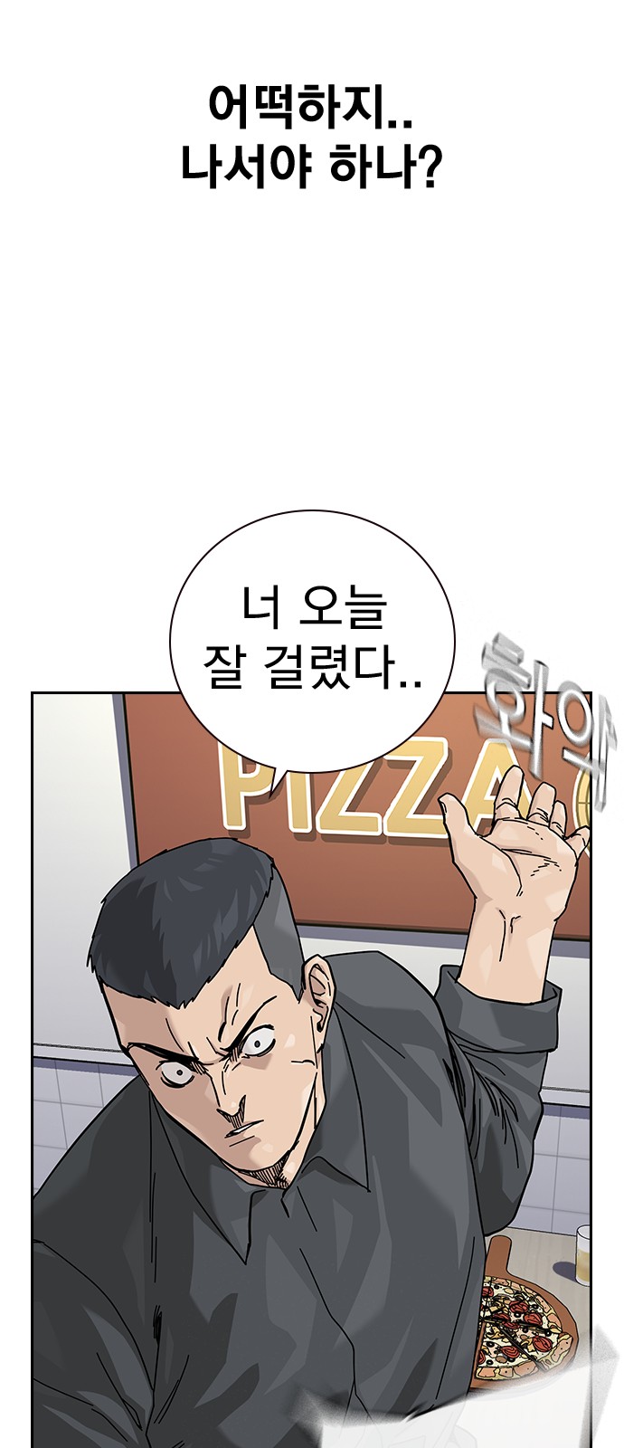 78 페이지