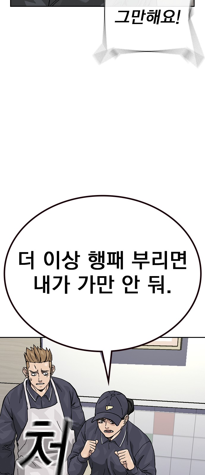 79 페이지