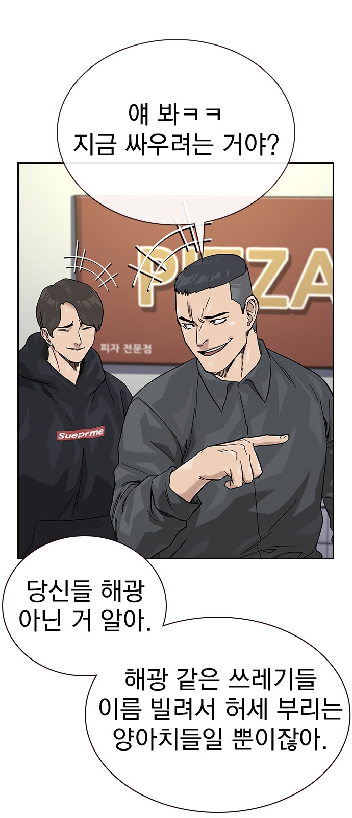 81 페이지