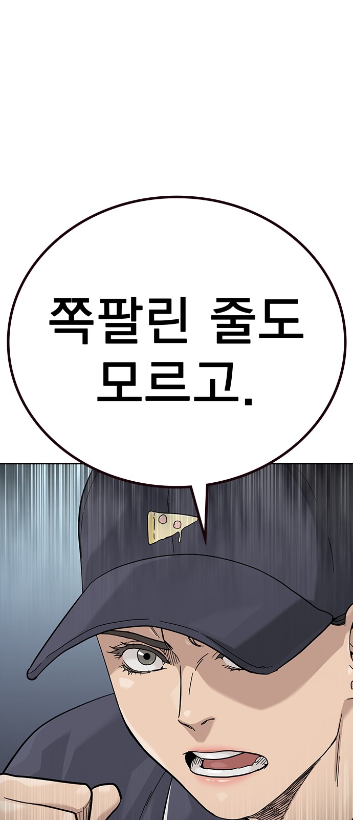 82 페이지