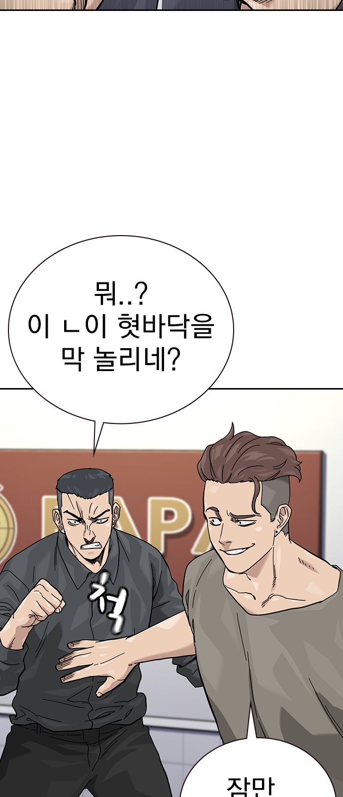 83 페이지