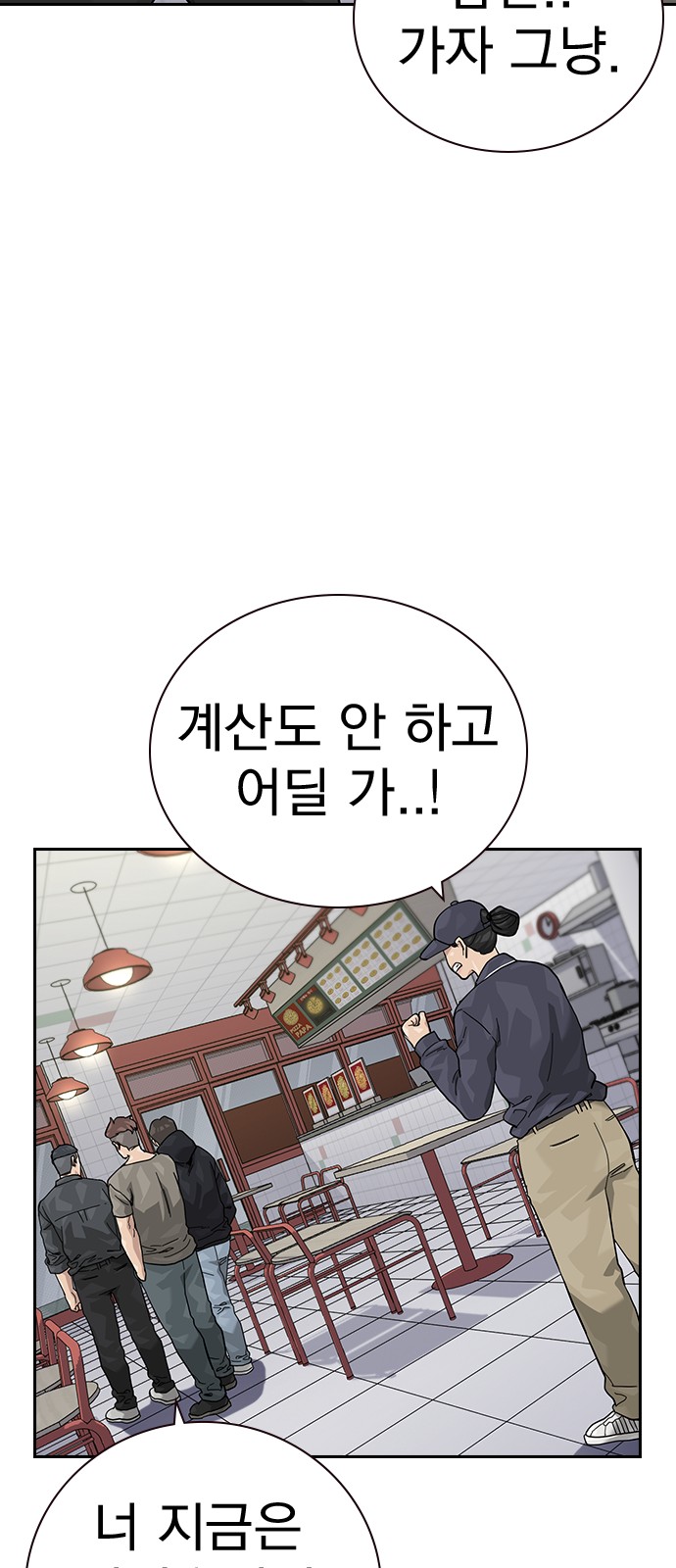 84 페이지