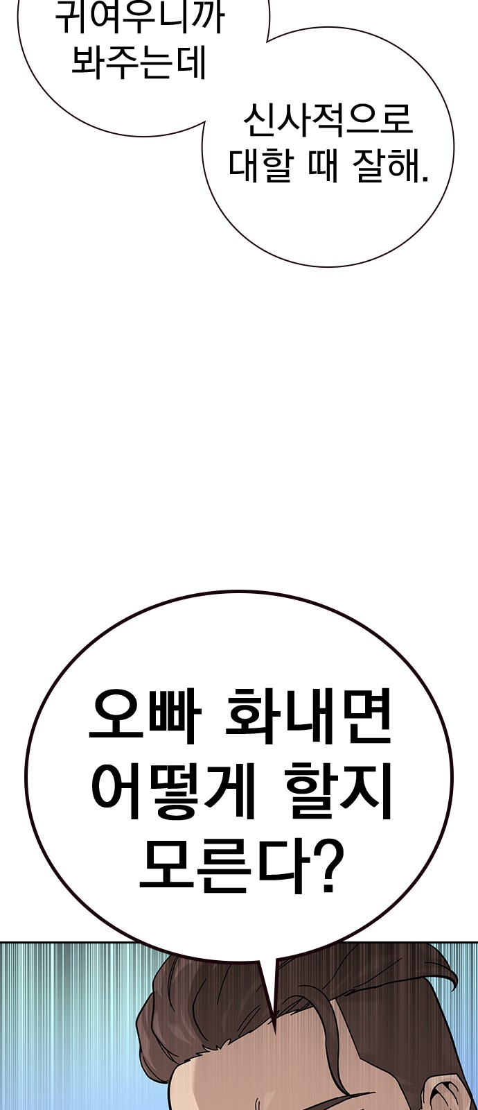 85 페이지