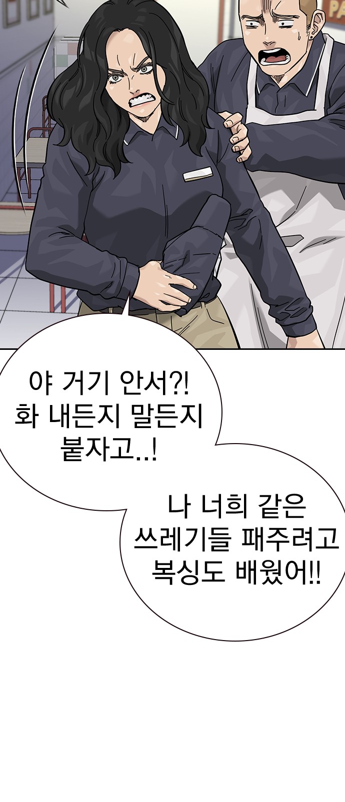 87 페이지