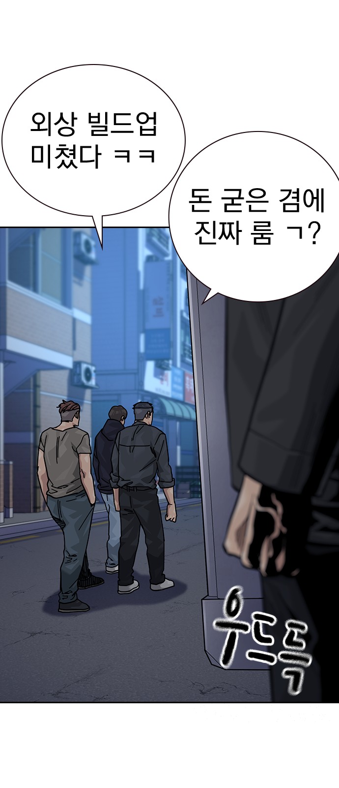 88 페이지