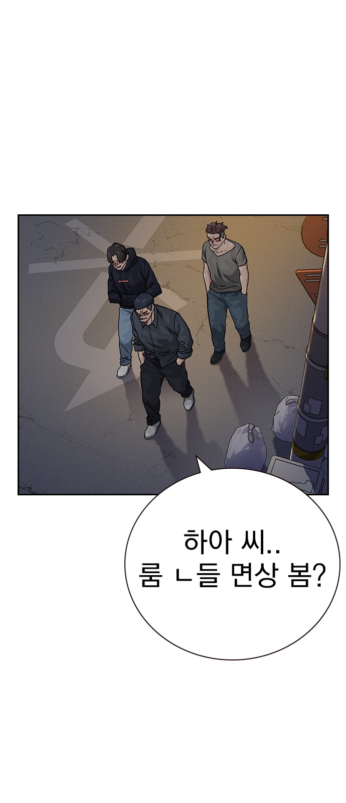 90 페이지